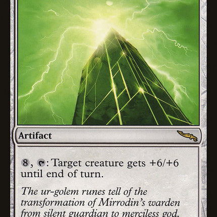 Tower of Champions [Mirrodin]
