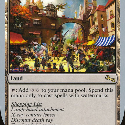 Watermarket [Unstable]