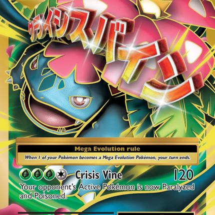 M Venusaur EX (100/108) [XY: Evolutions]