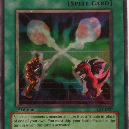 Soul Exchange [SDY-E037] Super Rare