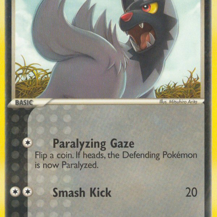 Poochyena (80/110) [EX: Holon Phantoms]