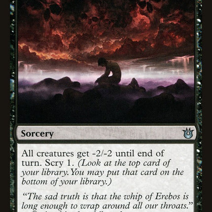 Drown in Sorrow [Born of the Gods]
