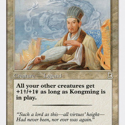 Kongming, "Sleeping Dragon" [Portal Three Kingdoms]