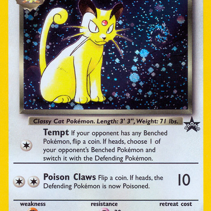 Dark Persian (17) [Wizards of the Coast: Black Star Promos]