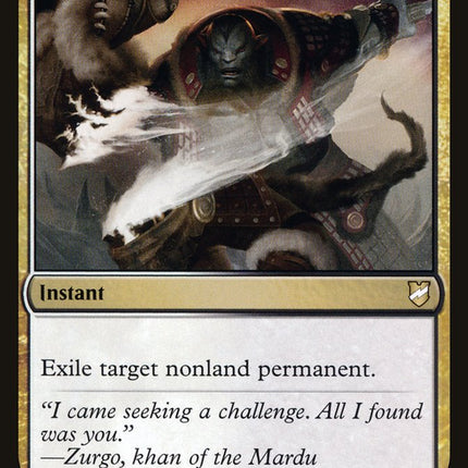 Utter End [Commander 2018]