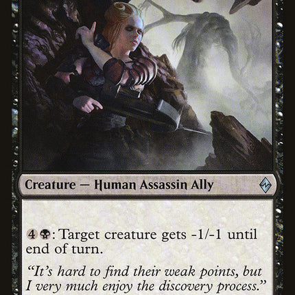 Hagra Sharpshooter [Battle for Zendikar]