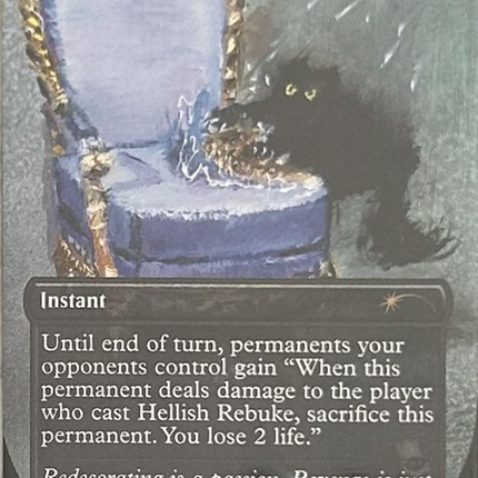 Hellish Rebuke [Secret Lair Drop Series]