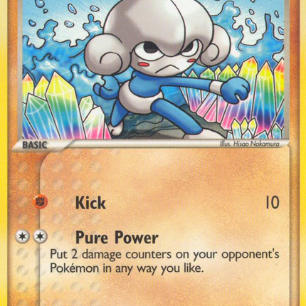 Meditite (56/100) [EX: Crystal Guardians]