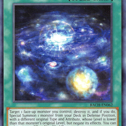 Clear New World [BACH-EN062] Common