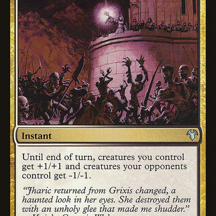 Zealous Persecution [Modern Event Deck 2014]