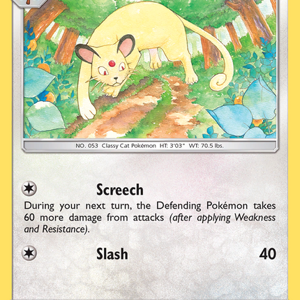 Persian (102/147) [Sun & Moon: Burning Shadows]