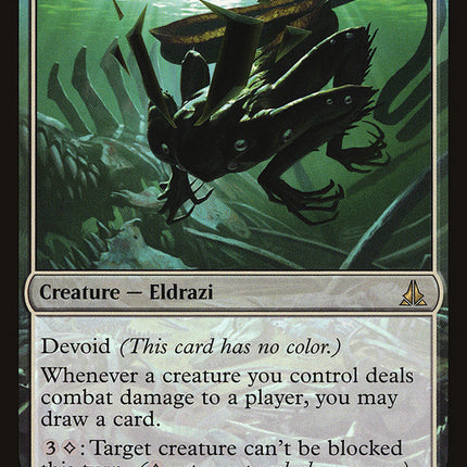 Deepfathom Skulker [Oath of the Gatewatch]