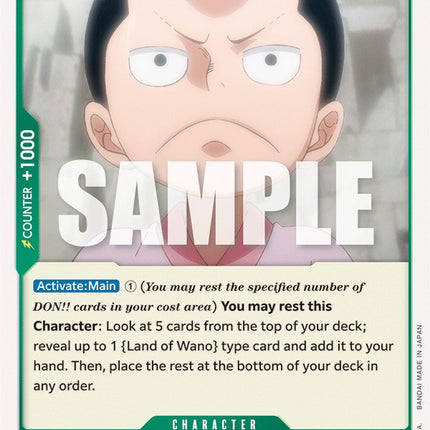 Kouzuki Momonosuke [Romance Dawn]