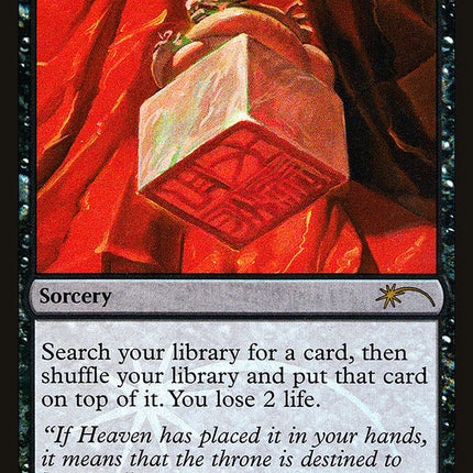 Imperial Seal [Judge Gift Cards 2016]