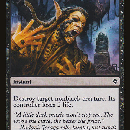 Hideous End [Zendikar]