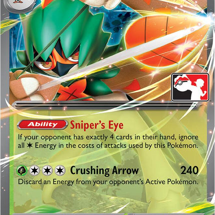 Decidueye ex (012/088) [Prize Pack Series Nine]