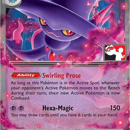 Mismagius ex (036/094) [Prize Pack Series Nine]