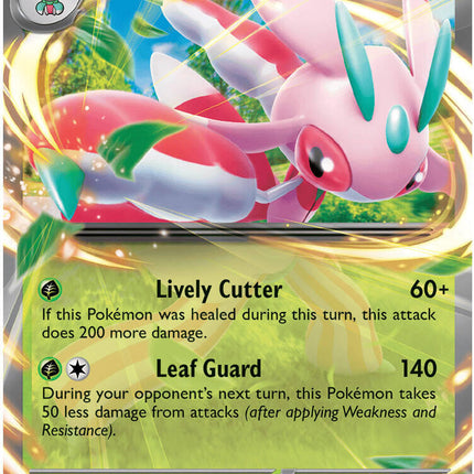Lurantis ex (004/084) [Mega Evolution: Pitch Black]