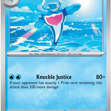 Palafin (022/084) [Mega Evolution: Pitch Black]
