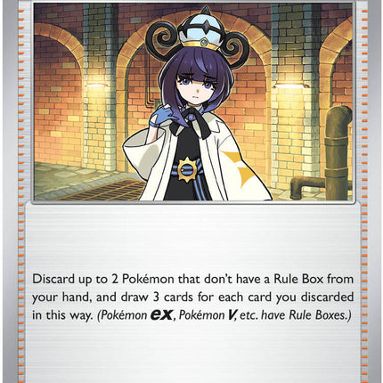 Gwynn (078/084) [Mega Evolution: Pitch Black]