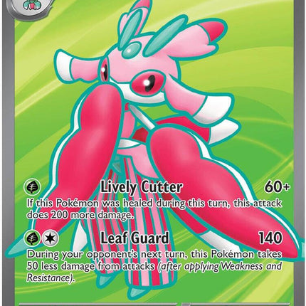 Lurantis ex (096/084) [Mega Evolution: Pitch Black]