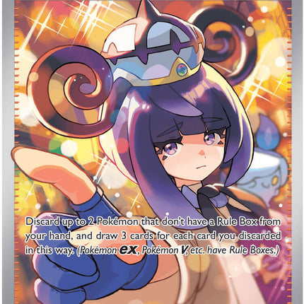 Gwynn (119/084) [Mega Evolution: Pitch Black]