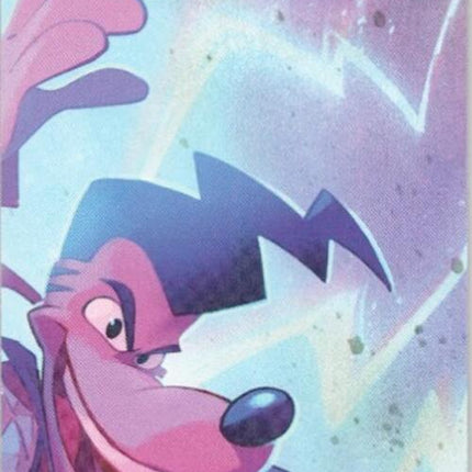 Powerline - World's Greatest Rock Star Puzzle Insert (Top Middle) [Fabled]