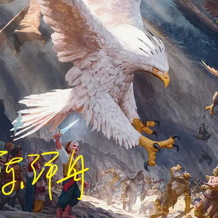 The Eagles Are Coming! Art Card (Gold-Stamped Signature) [The Hobbit Art Series]