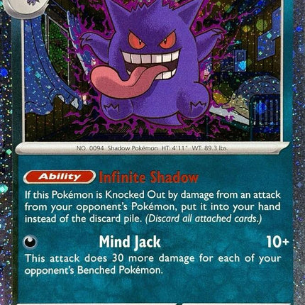 Gengar (050/088) (Cosmos Holo) [Mega Evolution: Perfect Order]