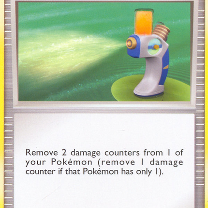 Potion (127/132) [Diamond & Pearl: Secret Wonders]
