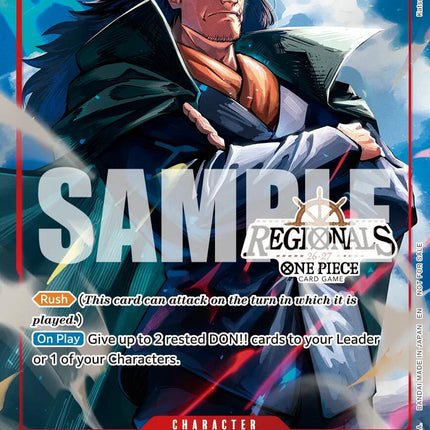 Monkey.D.Dragon (Regional Participation Pack 2026 Vol.2) [One Piece Promotion Cards]