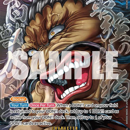 Kaido (Super Alternate Art) [The World's Strongest Warriors]