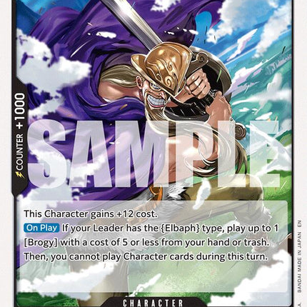 Dorry [The World's Strongest Warriors]