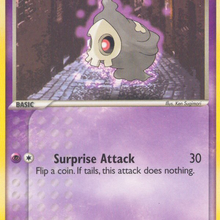 Duskull (50/108) [EX: Power Keepers]