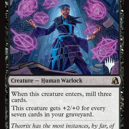 Dark Matter Manipulator [Reality Fracture Promos]