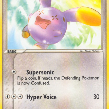Whismur (69/100) [EX: Crystal Guardians]