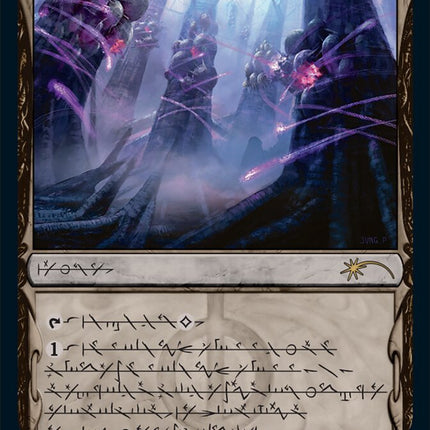 Inkmoth Nexus (Phyrexian) [Secret Lair Drop Series]