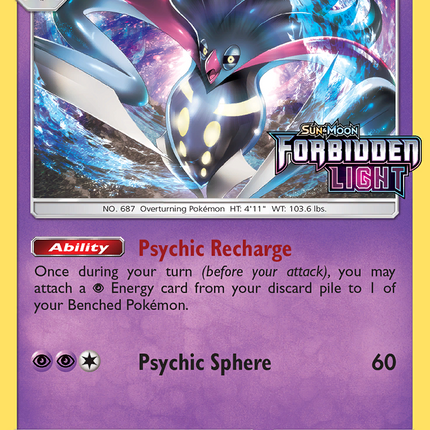 Malamar (SM117) [Sun & Moon: Black Star Promos]
