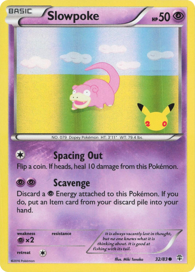 Slowpoke (32/83) (20th Anniversary) [Miscellaneous Cards]