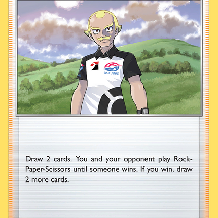 Dan (158/192) [Sword & Shield: Rebel Clash]