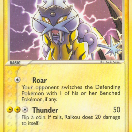 Raikou (3/17) [POP Series 2]