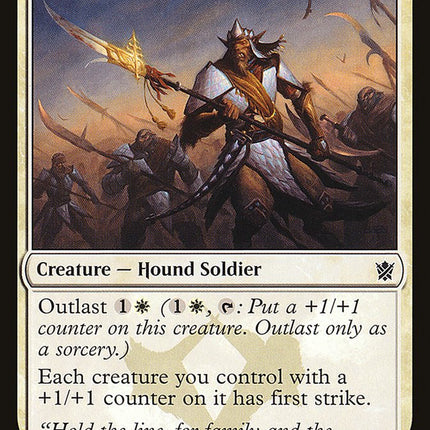 Ainok Bond-Kin [Mystery Booster]