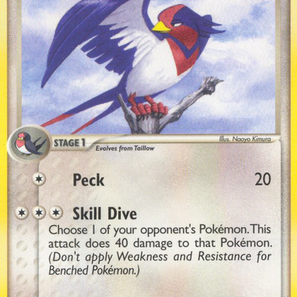 Swellow (41/106) [EX: Emerald]