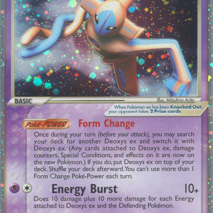 Deoxys ex (97/107) [EX: Deoxys]