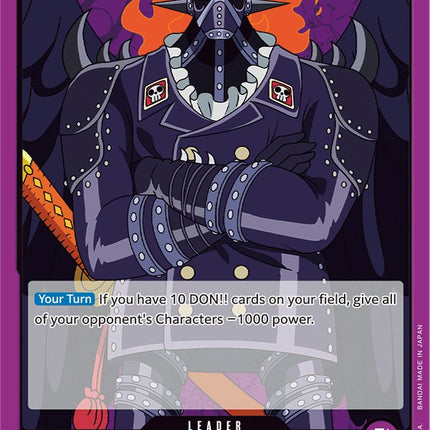 King (091) [Romance Dawn]