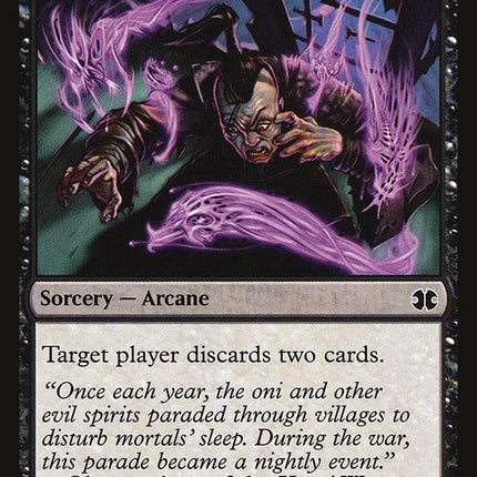 Waking Nightmare [Modern Masters 2015]