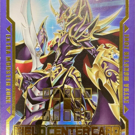 Field Center Card: Master of Chaos Promo