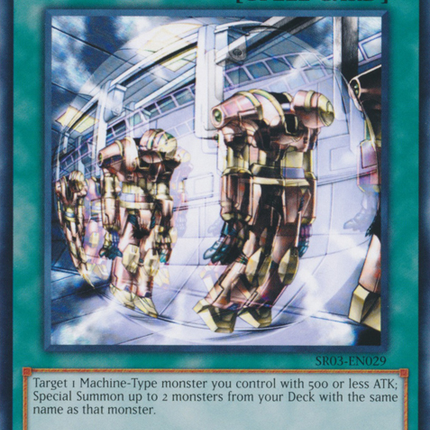 Machine Duplication [SR03-EN029] Common