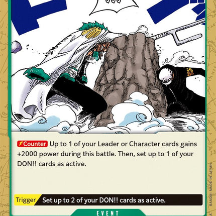 Scalpel [Starter Deck: Worst Generation]