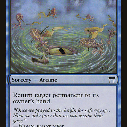 Eye of Nowhere [Champions of Kamigawa]